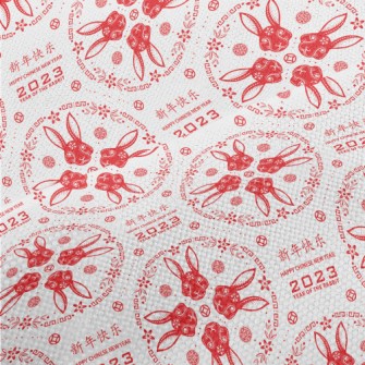 Auspicious Pattern For The Yea Performance Linen