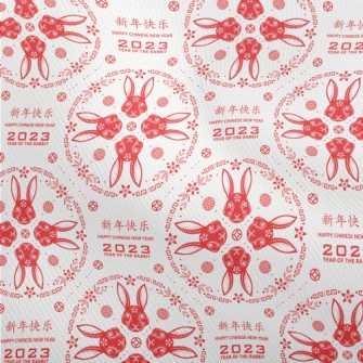 Auspicious Pattern For The Yea Dobby