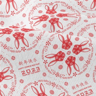 Auspicious Pattern For The Yea Modern Jersey