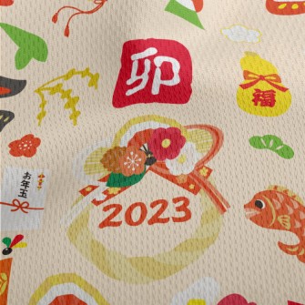 Japanese New Year's Greeti Athletic Mesh Flat Back