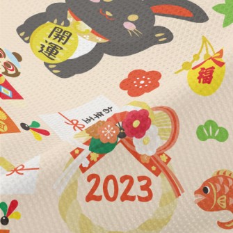 Japanese New Year's Greeti Piqué