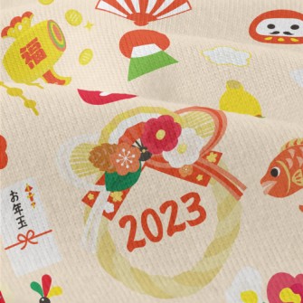 Japanese New Year's Greeti Modern Jersey
