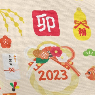 Japanese New Year's Greeti Pongee
